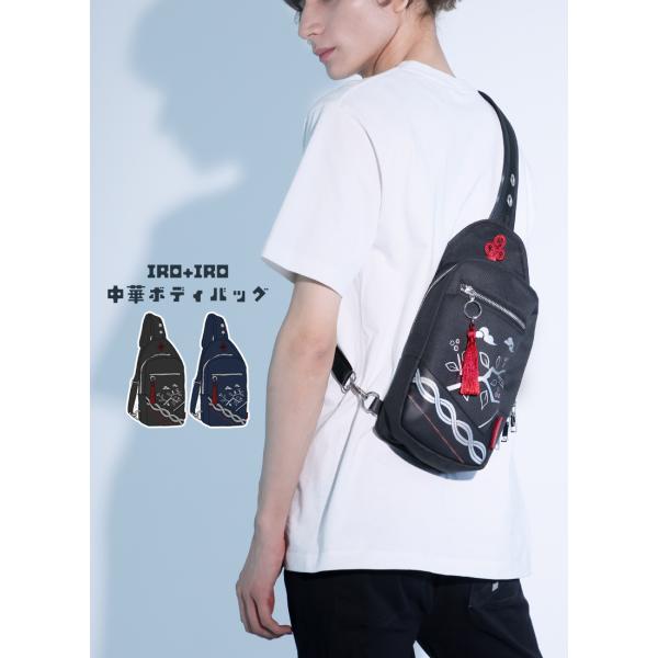 中華ボディバッグ|Favorite フェイバリット ショルダーバッグ チャイナ[24年3月上旬予約開...