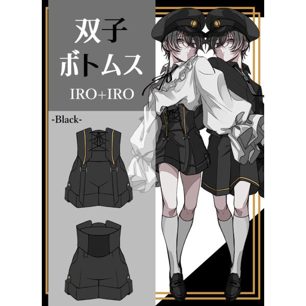 軍服風双子ショートパンツ|Favorite フェイバリット ハイウエスト ゴシック コルセット [2...