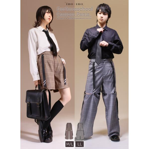 カスタムチェックパンツ|Favorite フェイバリット ユニセックス 2way ハーフパンツ[20...