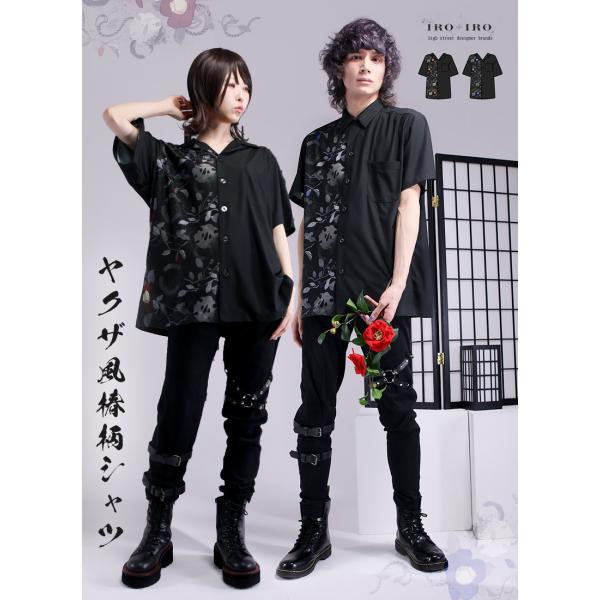 和柄アシンメトリーシャツ|Favorite フェイバリット 椿[24年5月上旬予約開始]