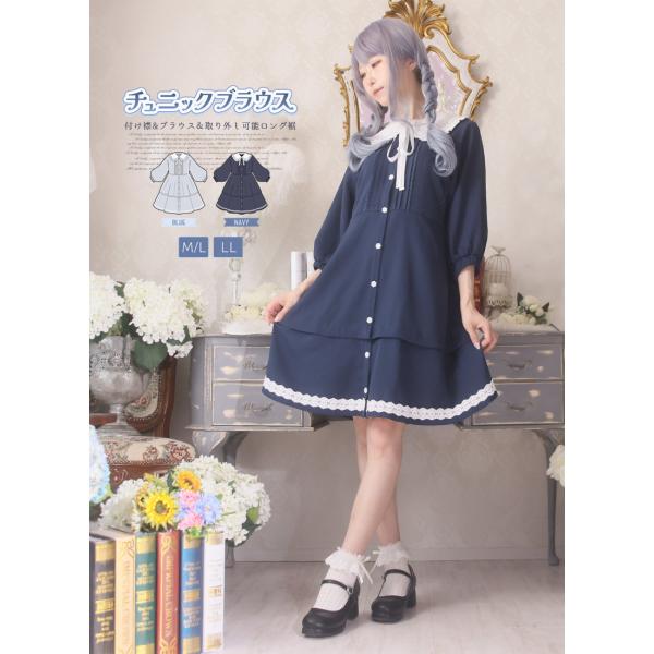 アレンジいろいろチュニックブラウス|Favoriteオリジナル[2024年5月上旬予約開始]