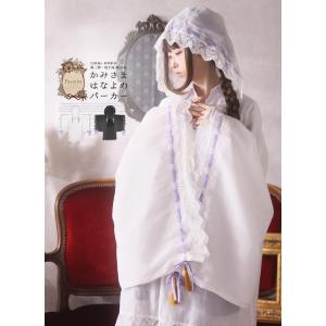 ユニセックス 黒×緑 Favorite ツートーンチャイナボタン和袖パーカー ユニセックス 黒×緑 Favorite ツートーンチャイナボタン和袖