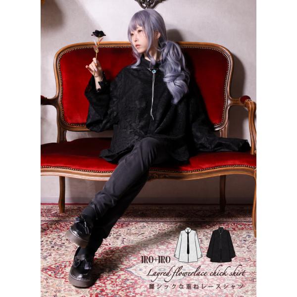 麗シックな重ねレースシャツ|Favoriteオリジナル ユニセックス 長袖 アンティーク ネクタイ[...