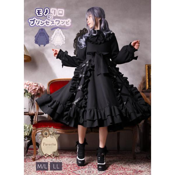 [予約商品]モノクロプリンセスワンピース|Favorite フェイバリット ロリータ ゴスロリ[20...