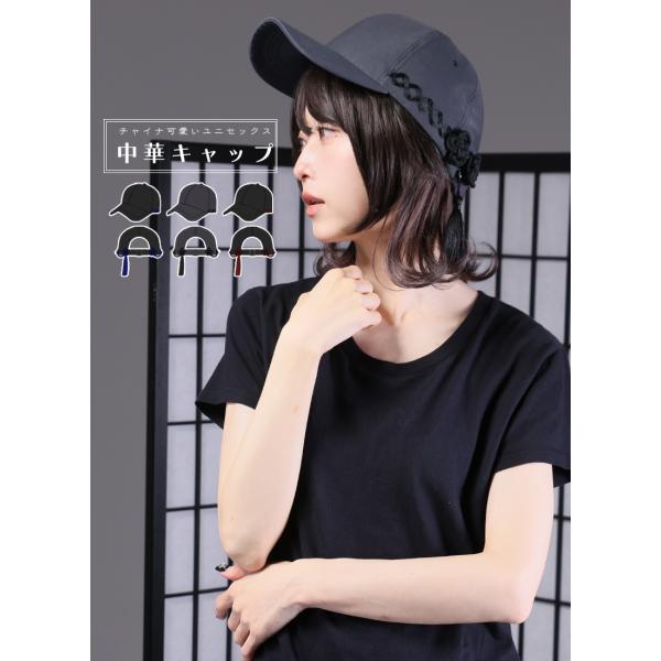 [最短即日出荷]チャイナ可愛いユニセックス中華キャップ|Favorite フェイバリット[24年6月...