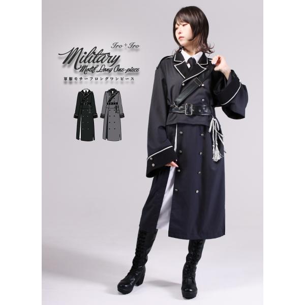 [最短即日出荷]軍服コート風2Wayワンピース Favorite フェイバリット[24年6月中旬予約...