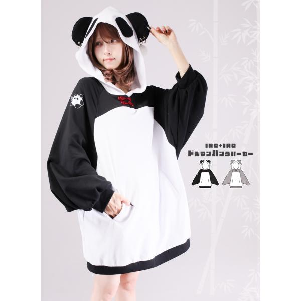 パンダドルマンパーカー|Favorite フェイバリット ユニセックス ラグラン チャイナボタン[2...