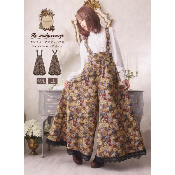 アンティークのジャンパーガウチョパンツ|Favorite フェイバリット クマ くま[2024年9月...