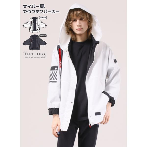 [最短即日出荷]フーディ ジャケット Favorite フェイバリット サイバー風マウンテンパーカー...