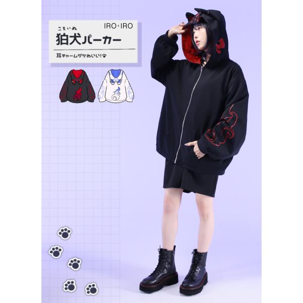 [最短即日出荷]狛犬パーカー Favorite フェイバリット  ユニセックス 和洋折衷 イヌ[20...