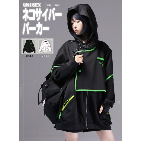 [最短即日出荷] Favorite フェイバリット ユニセックスネコサイバージャージパーカー[202...