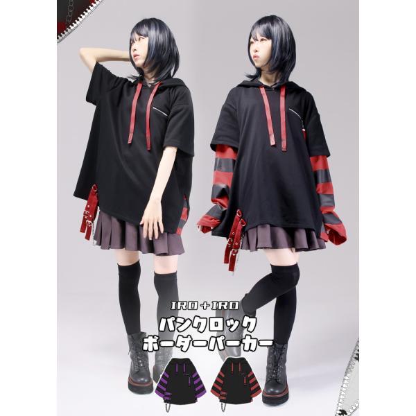 [予約商品]ユニセックス 袖2way 半袖 長袖 Favorite フェイバリット パンクロックボー...