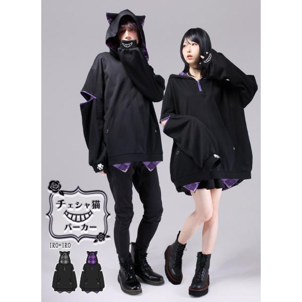 [最短即日出荷] 猫耳 アリス Favorite フェイバリット 重ね着風のドッキングチェシャ猫パー...