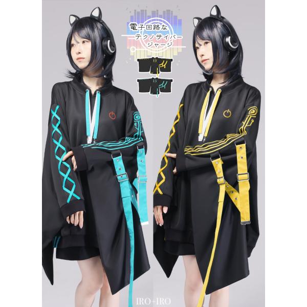[最短即日出荷]和袖 ネオン Favorite フェイバリット 電子回路テクノサイバージャージ[20...