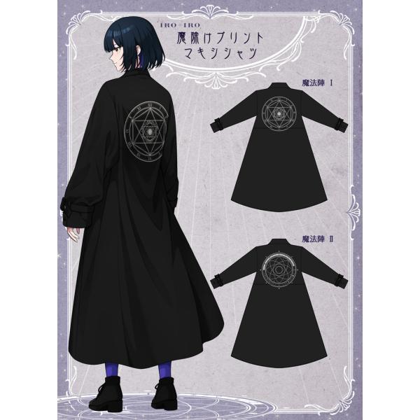 [最短即日出荷]Favorite フェイバリット 魔法陣プリントフィッシュテールロングシャツ[202...