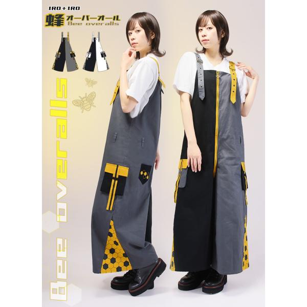 [最短即日出荷]サロペット ハチ ハニカム Favorite フェイバリット 蜂オーバーオール[20...