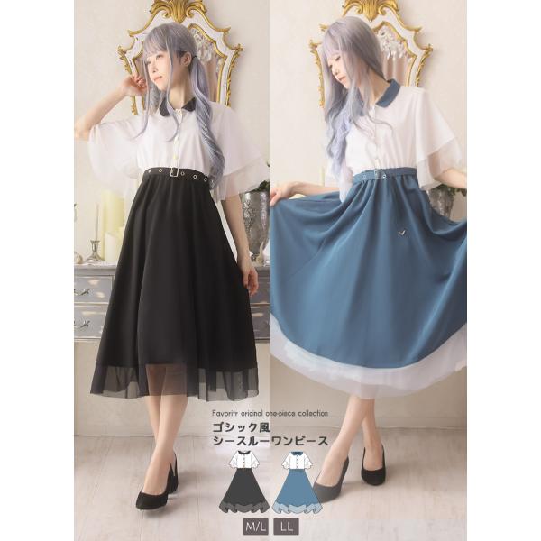 [予約商品]シンプル 上品 Favorite フェイバリット ゴシック風シースルーワンピース[202...