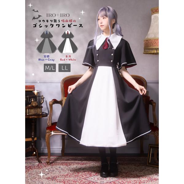 [最短即日出荷] Favorite フェイバリット コウモリ舞う吸血姫のゴシックワンピース[2025...