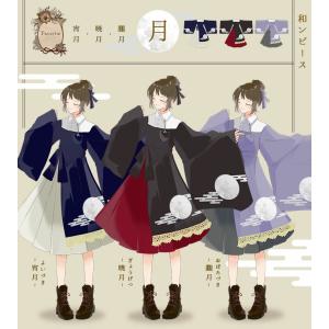 ワンピース専門店 Favorite 和装 Original Yahoo ショッピング