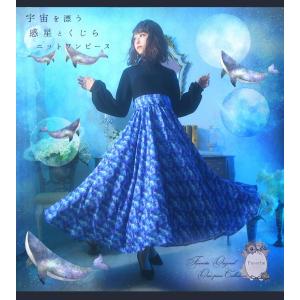 宇宙 ワンピースの商品一覧 通販 Yahoo ショッピング