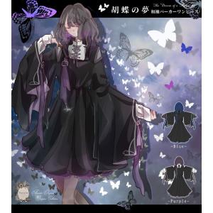 Favorite 和風ワンピースの商品一覧 通販 Yahoo ショッピング