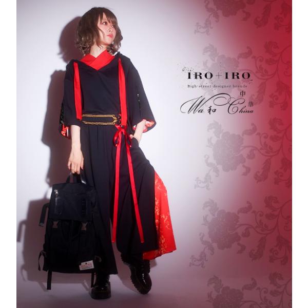 Favorite ゆるっとイージーチャイナタウンセットアップ2022年5月中旬予約開始