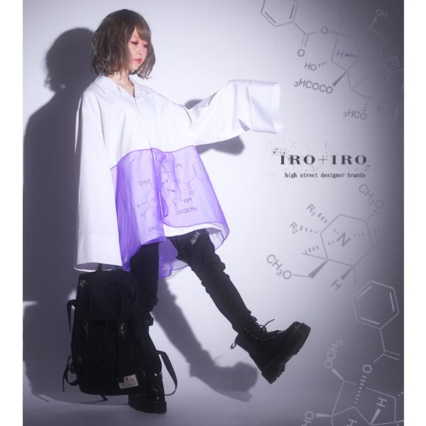 Favoriteオリジナル潜む猛毒身に纏う…ToxicシャツIRO+IRO2022年7月上旬予約開始