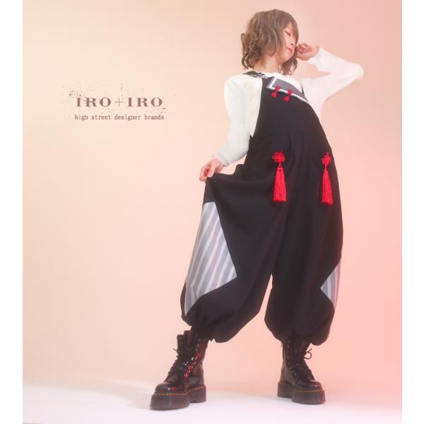 Favoriteオリジナルゆったり楽ちん♪チャイナ×セーラーのよくばりユニセックスサロペット2022...