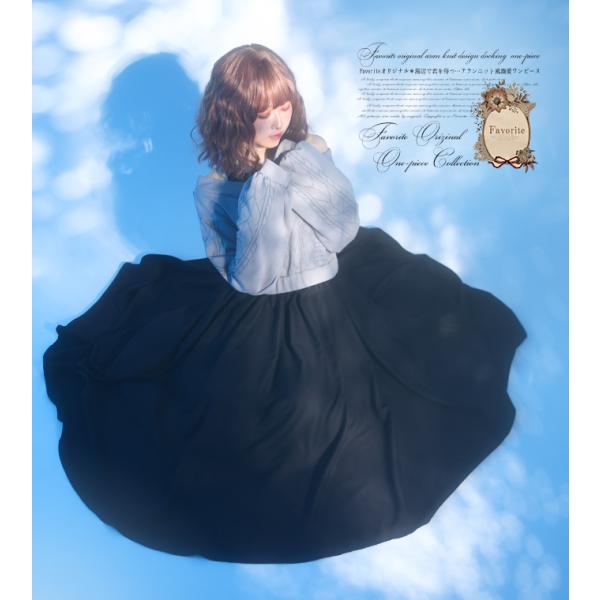 Favoriteオリジナル海辺で君を待つ…アランニット風溺愛ワンピース2022年9月下旬予約開始