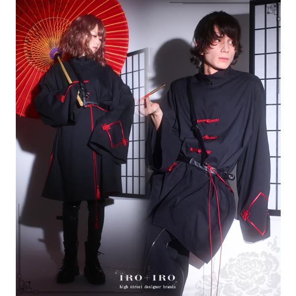 ＊Favoriteオリジナル＊中華軍服風ロングジャケット【2023年1月上旬予約開始】
