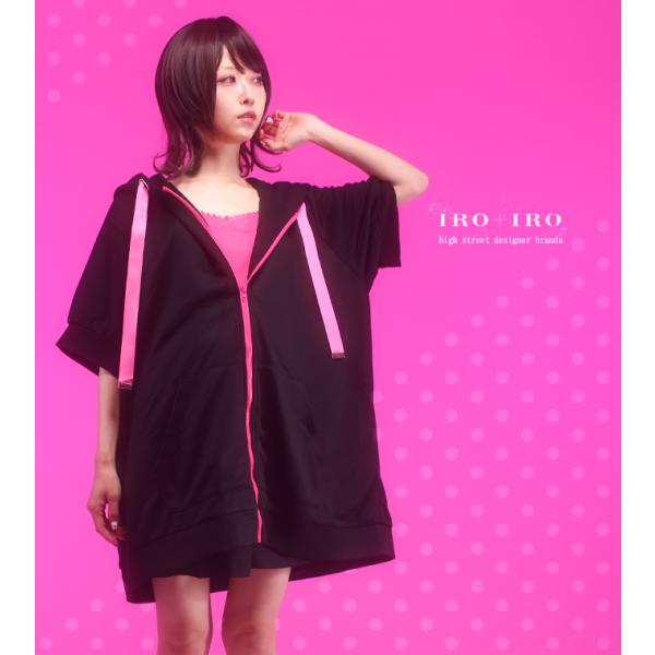 キャミソール ワンピース シンプル レース 半袖 Favorite フェイバリット ビビッドインナー...