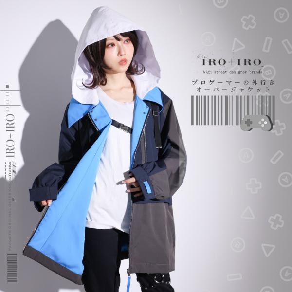 パーカー オーバーサイズ ユニセックス  Favorite フェイバリット プロゲーマージャケット[...