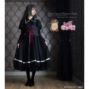 ワンピース専門店 Favorite 半額セール 初売りセール Yahoo ショッピング