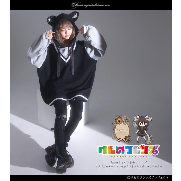 男女兼用BIGサイズ けものフレンズコラボFavoriteオリジナルヘラジカモチーフドッキングシャツ...