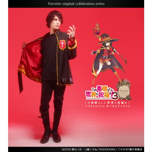 [予約商品]この素晴らしい世界に祝福を！3コラボ めぐみんジャケット Favorite フェイバリッ...
