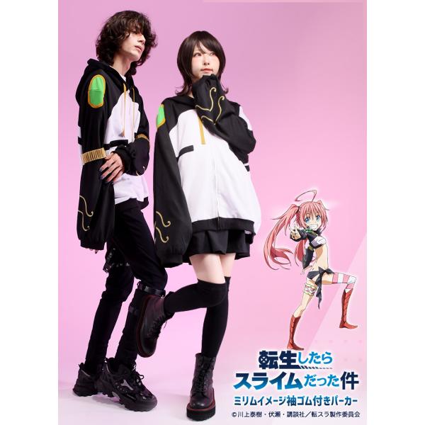 [最短即日出荷]転生したらスライムだった件×Favoriteコラボ フェイバリット ミリムイメージ袖...