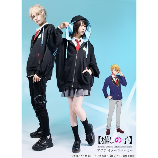 [最短即日出荷]推しの子×Favoriteコラボ|フェイバリット 星野アクアイメージパーカー[24年...