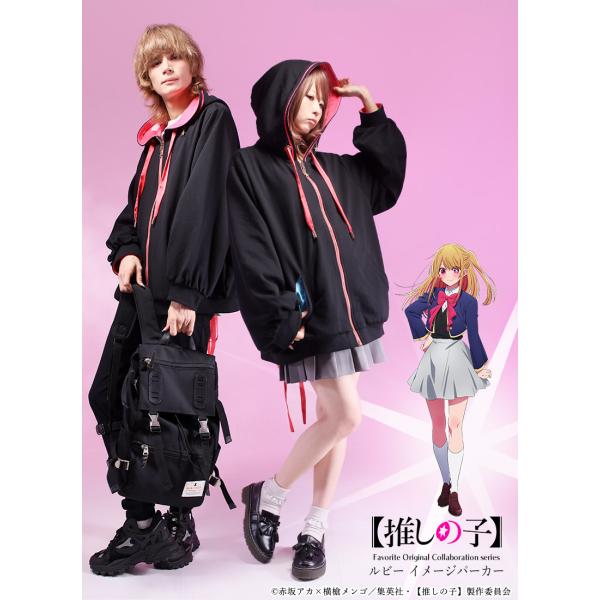 [最短即日出荷]推しの子×Favoriteコラボ|フェイバリット 星野ルビーイメージパーカー[24年...