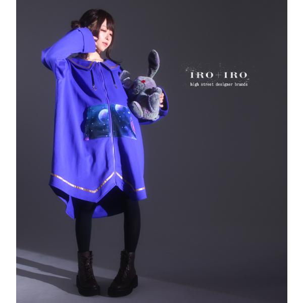 Favoriteオリジナルユニセックスで着れる*魅惑の宇宙・・天体観測パーカーワンピース2022年7...