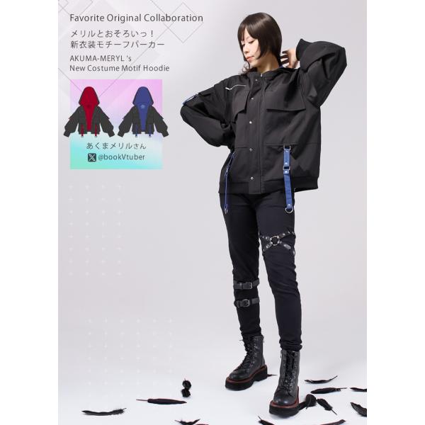 [最短即日出荷]あくまメリルさんコラボ メリルとおそろいっ！新衣装モチーフパーカー[2024年11月...