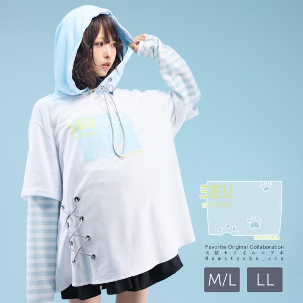 ユニセックス 肉球 ストライプ Favorite フェイバリット 天使セウさんコラボTシャツ[23年...