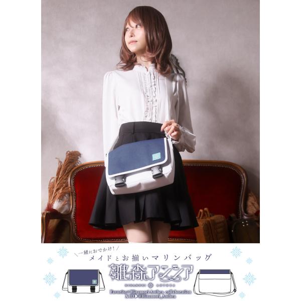 雛森アンシアさんコラボ メイドとお揃いマリンバッグ[24年8月中旬予約開始]