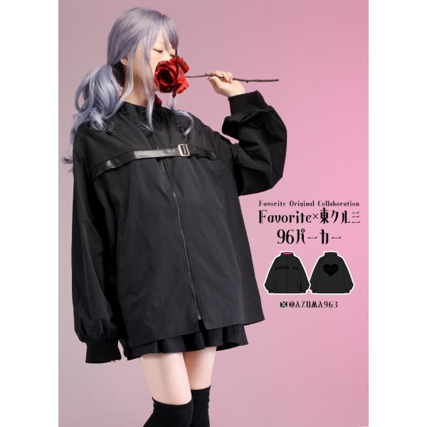 [予約商品]東クルミさんコラボグッズ　96パーカー[24年4月上旬予約開始][新作予約：10月上旬頃...