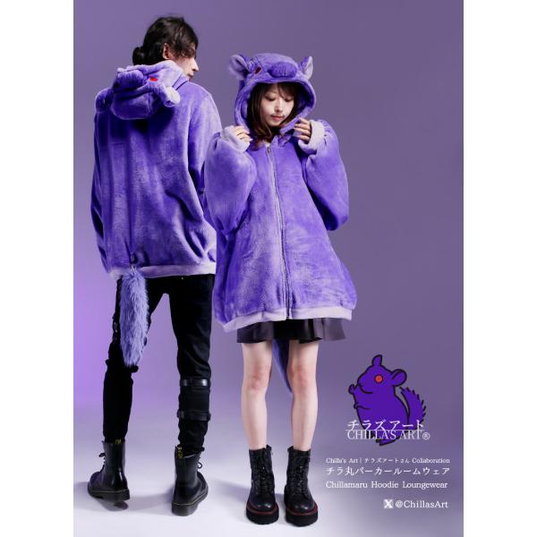 Chilla's Art｜チラズアートコラボグッズ チラ丸パーカールームウェア[24年3月上旬予約開...