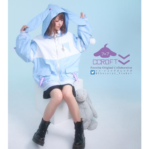 ユニセックス 水色 地雷 Favorite フェイバリット ココ・ショコラさんコラボジャケット[22...