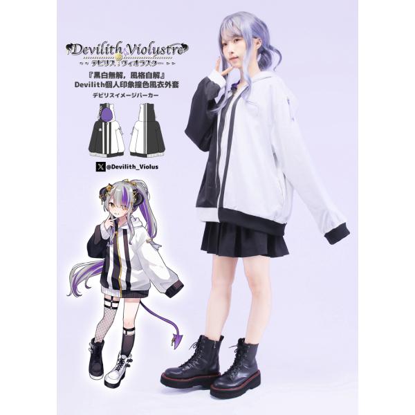 [最短即日出荷]Favorite フェイバリット Devilith Violustreさんコラボ　D...