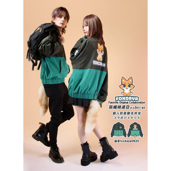 狐媚娘達亞さんコラボジャケット 狐媚娘達亞個人形象聯名夾克[24年8月上旬予約開始]