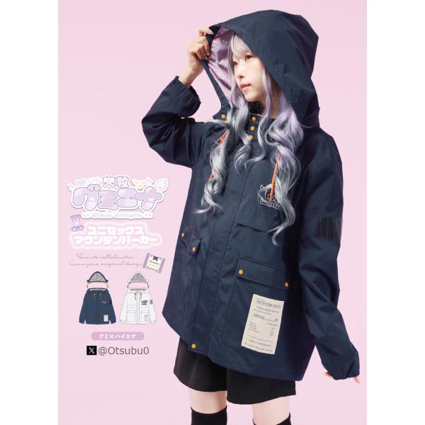 [最短即日出荷]大粒グミエナさんコラボ　グミ×ハイエナ ユニセックス マウンテンパーカー[2025年...