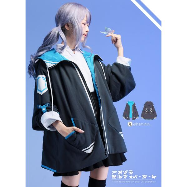 はみにさんコラボアオゾラモルフォパーカー[24年5月中旬予約開始]