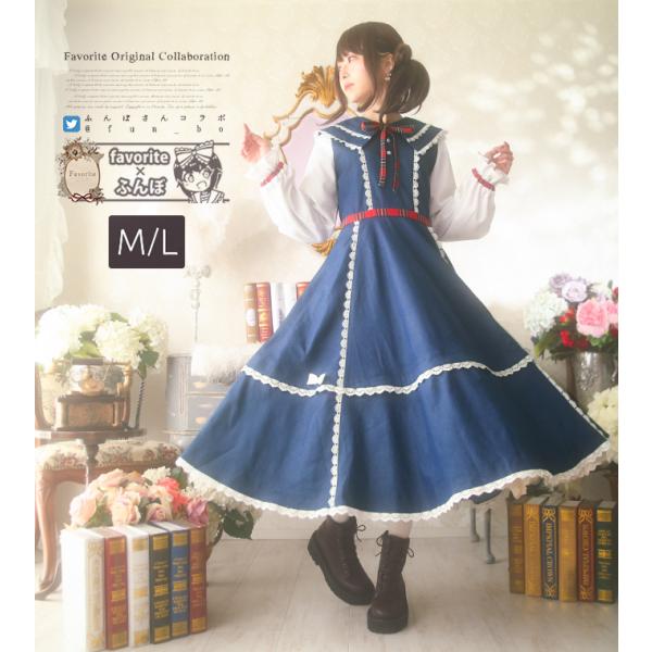 Favorite フェイバリット ふんぼさん コラボ 第5弾 サブカル系 地雷系 量産型 ロリータ ...